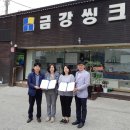 행복씽크 이미지