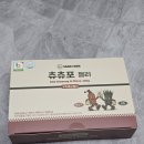 건강한세상 | 부추홍삼젤리 건강한간식 츄츄포젤리 솔직후기