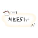 조이상점