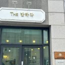 더,반하다 이미지