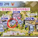 팔도아파트경로당 이미지