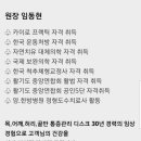 카이로 바른 척추교정 이미지