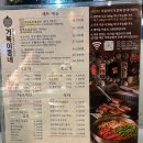 덕천역 2번출구 옆 | 덕천동맛집 거북이동네 | 주차 편한 고기집, 아이스크림 기계까지 완벽한 곳