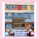 오천 초등학교 병설 유치원 이미지