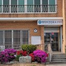 안성시명목보건진료소 이미지