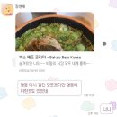 박소베조 - 포천시 솔모루로 95 | 박소베조
