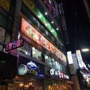 로얄빌딩2층