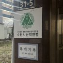 수원-0699 | 수원 인계동 셀프사진관 엄마와 추억 남기기 데이트 코스 추천 흑백기록