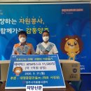 대영건설(주) 의양신문