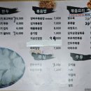 [군자맛집] 춘선만두 마파두부 인생맛집 존맛b