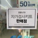 GS25 군포수리산점 이미지