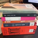 가재마을1009동건너편 | [선정단] I-1권. 『본 헌터』 고경태