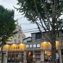 일류고기 | 부산 전포맛집 제주돼지고기를 구워주는 일류고기 방문 후기