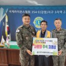 양구장애인복지회 이미지