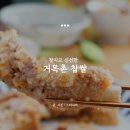 거목영농조합법인 이미지