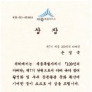 얼음왕국 세종331호점 | 2025년 세종 100인의 아빠단 활동 후기