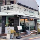 충무로애견 이미지