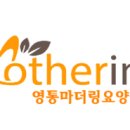 영통사랑요양원 이미지