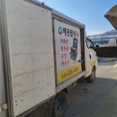 홍천위생공사 네이버블로그