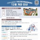 인천광역시근로자문화센터 이미지