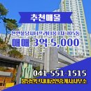 시티프라디움3차단지내공인중개사사무소 이미지