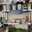 쭈니네공기밥