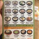 신선설농탕 이미지