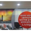 인계레지던스리빙투 네이버블로그