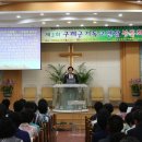 광주생명샘교회 이미지