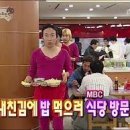 아찌라멘 - 북구 신천로 55-22 | 아찌라멘
