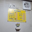 부자닭집 이미지