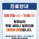 옥정더나은정형외과의원 이미지