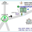 2014년 (주)미래예비전력교육원 국방부 지정위탁교육기관 선정 이미지