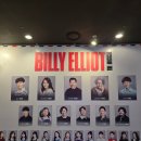 이 시대 최고의 뮤지컬 빌리 엘리어트 승주x윤호 우진x서준 후기!