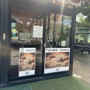 안면도먹빵 이미지