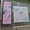 슈가포맨인셀덤