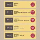 만타스시31 이미지