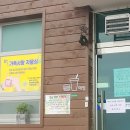 갯골캠핑장 이미지
