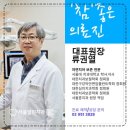 서울김치과 이미지