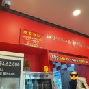 신전떡볶이신방통정점