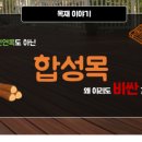 삼호1리 이미지