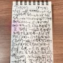 제석골체육공원공중화장실 | 04/09, 승학산 아래 억새밭에 꽃바람 쇠고 왔습니다.