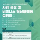 YH산업 이미지
