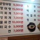 향운식당 이미지
