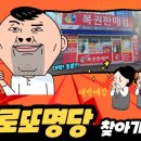 축복큰대운집 이미지