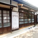 삼덕마루 이미지