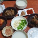 양재골홍어