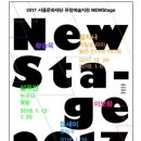 뉴스테이지 이미지