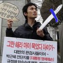 군산연합전단