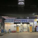 당동세차장